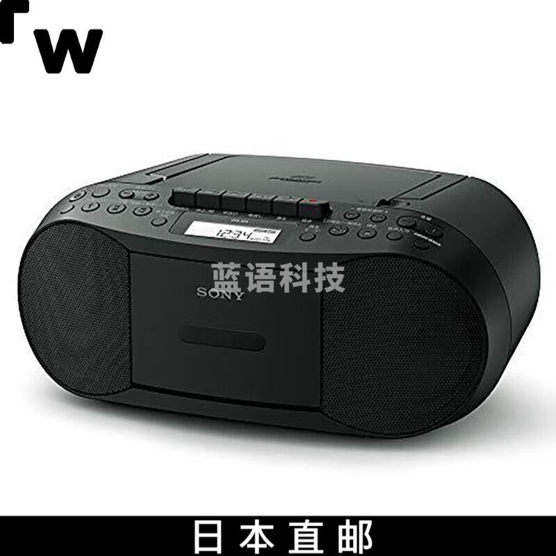 【日本直邮】SONY索尼 CD收音机录音机 FM/AM无线电台 黑色 CFD-S70 B