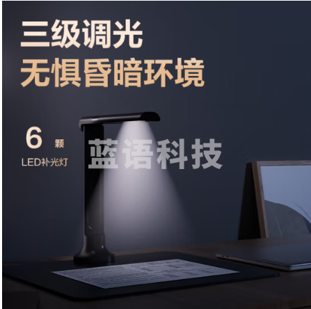 得力扫描仪 1800万像素高拍仪 照片扫描仪 扫描仪自动连续 高速办公用 文件扫描 A4软底 GK141