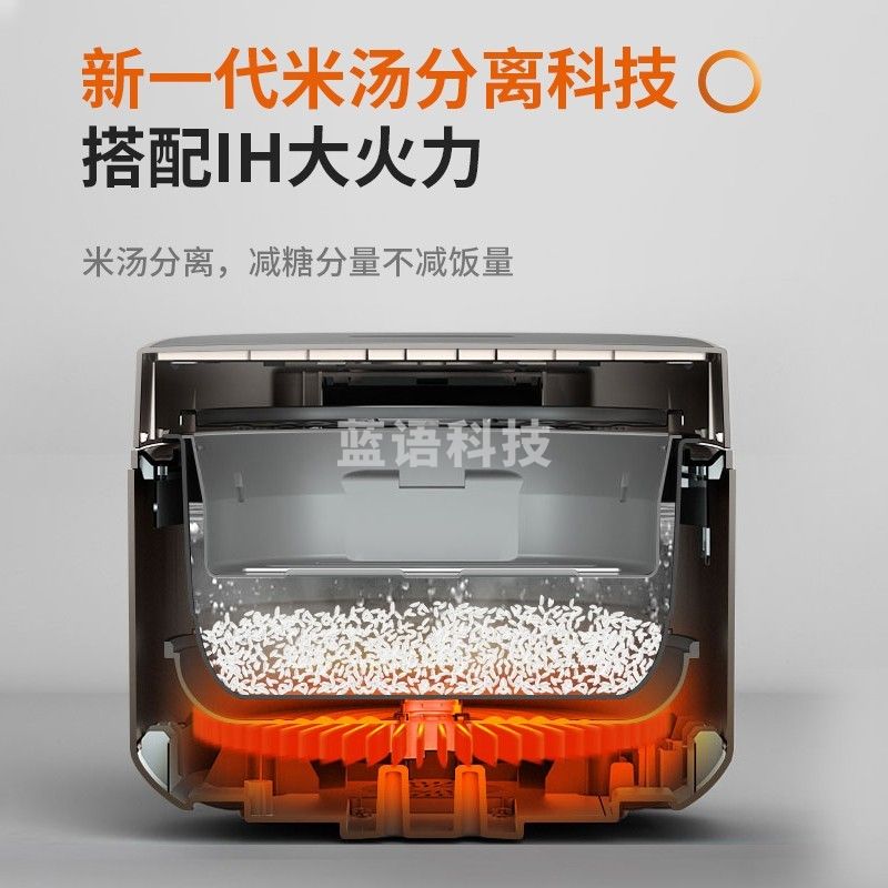 九阳(Joyoung) 电饭煲 4升IH电磁加热家用智能预约定时米汤分离全自动煮饭焖煮小型 F40T-F372