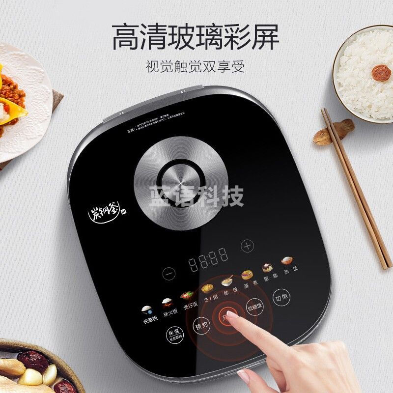 九阳(Joyoung)电饭煲电饭锅4升全息天幕彩屏操控IH加热 F40T-F921