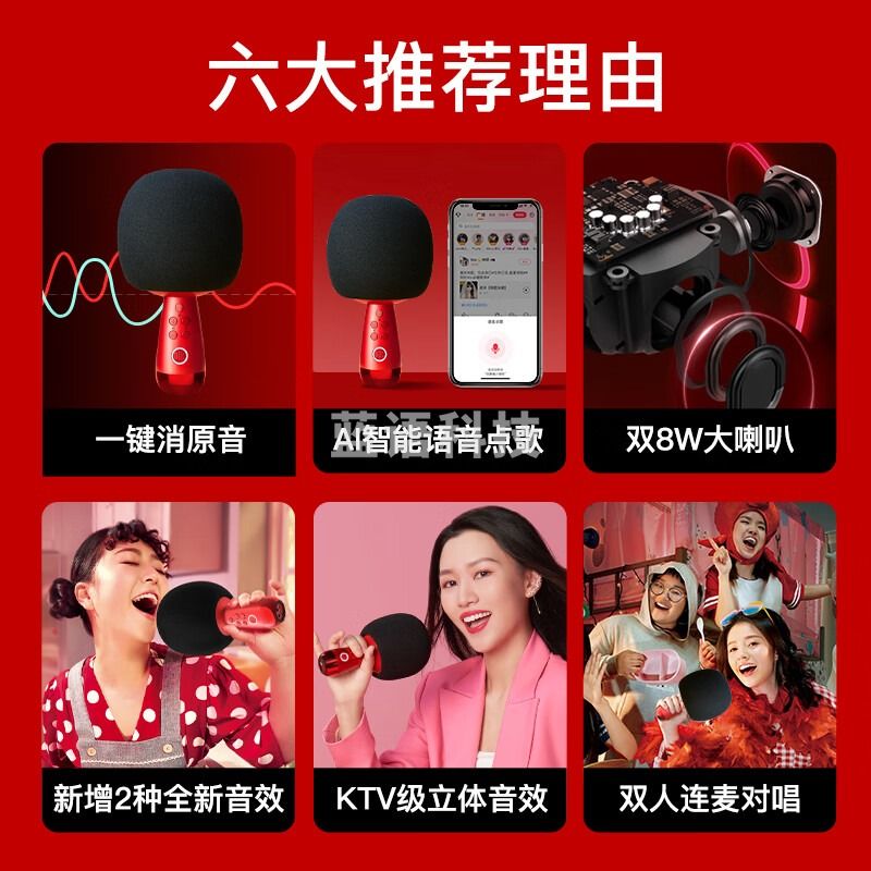 唱吧无线麦克风小巨蛋G2升级版 蓝牙音响手机K歌宝 主播唱歌直播录音话筒 智能降噪超长续航派对娱乐家庭KTV