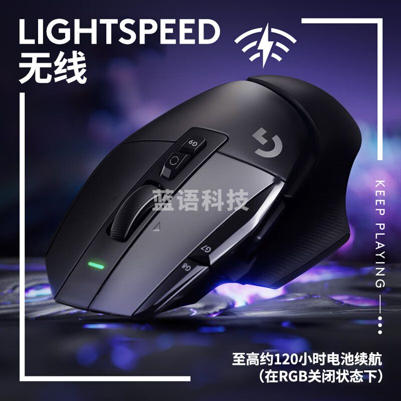 罗技(G) G502X有线/无线游戏鼠标HERO传感器电竞机械大手宏编程吃鸡LOL英雄联盟 【G502X 无线款】黑色