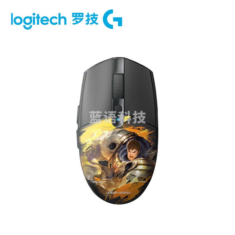 罗技(logitech)G304 英雄联盟典藏无线游戏鼠标_盖伦