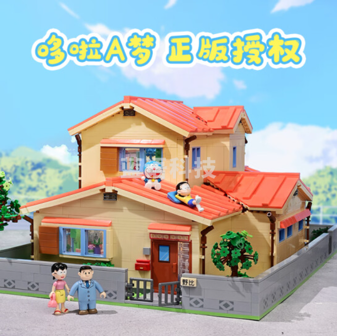 keeppley积木玩具小颗粒哆啦A梦大型摆件七夕情人节礼物 大雄的家K20422