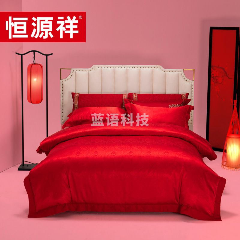 恒源祥(HYX) 恒源祥礼业TBK1007喜结良缘仿真丝四件套 喜结良缘 200*230cm