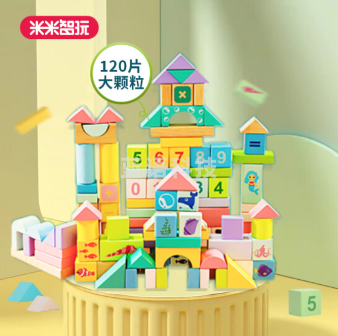 米米智玩儿童玩具积木大颗粒马卡龙男孩女孩桶装生日礼物120粒海洋积木