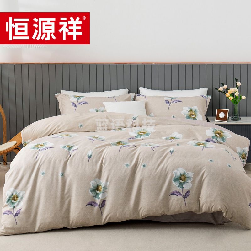 恒源祥(HYX) 恒源祥礼业TBK2016梦境花开水洗棉四件套 梦境花开 200*230cm