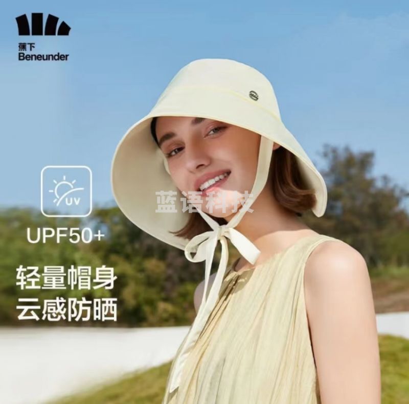 蕉下穹顶系列间末防晒渔夫帽