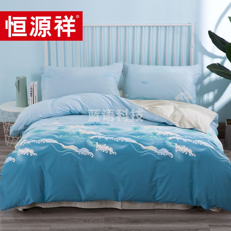 恒源祥(HYX) 恒源祥礼业TBK2018流年盛世全棉纯棉双人春夏秋冬四件套 流年盛世 200*230cm