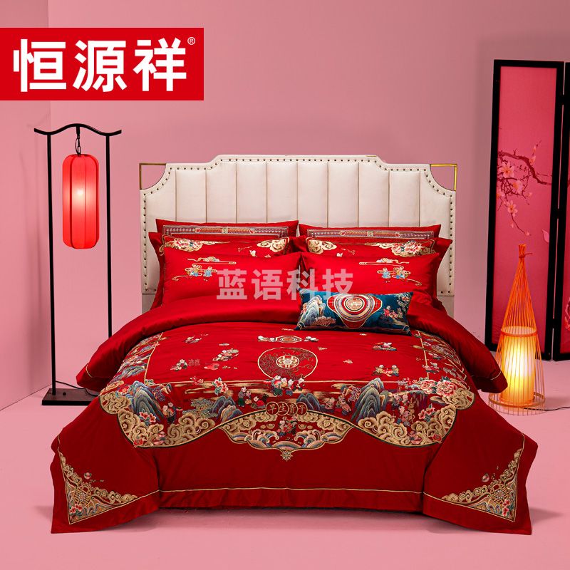 恒源祥(HYX) 恒源祥礼业TBK006锦绣传承婚庆十一件套(含被芯) 锦绣传承婚庆十一件套 220*240