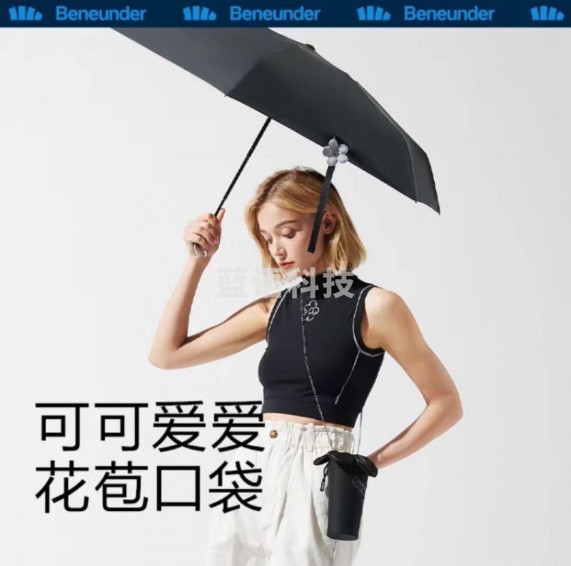 蕉下口袋系列花苞五折伞