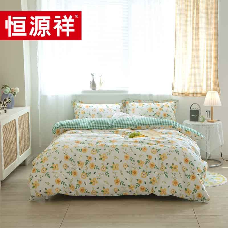 恒源祥(HYX) 恒源祥礼业TBK2018花涧艺纯棉全棉四件套 花涧艺 200*230cm