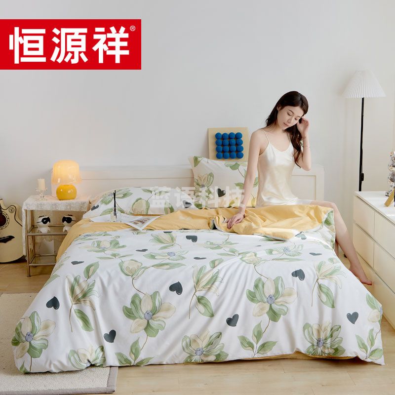 恒源祥(HYX)礼业TBK2018浮生梦全棉四件套