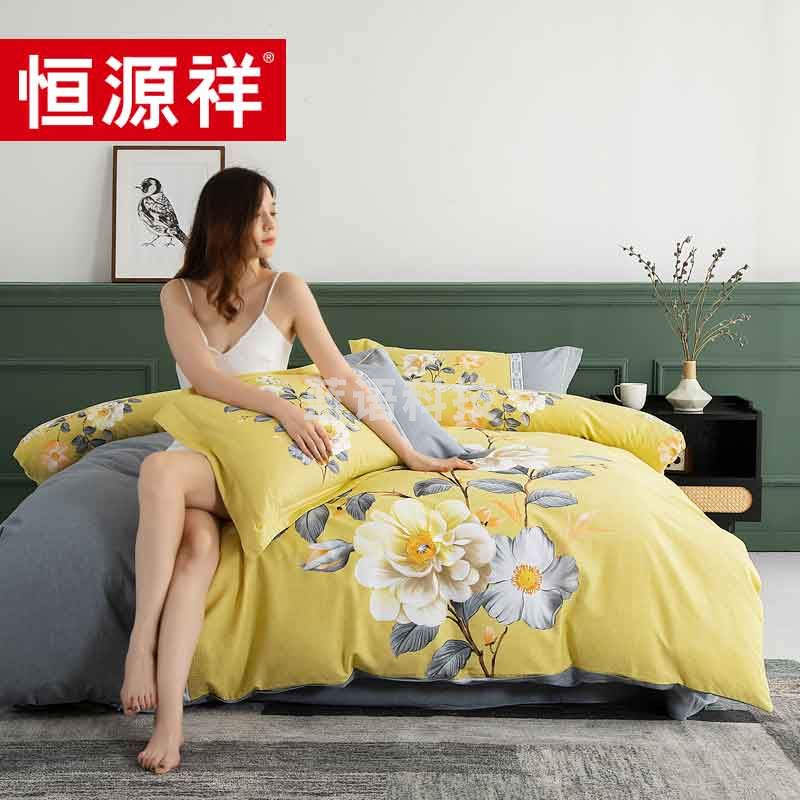恒源祥(HYX) 恒源祥礼业TBK2020格语枝香全棉磨毛四件套 格语枝香 200*230cm