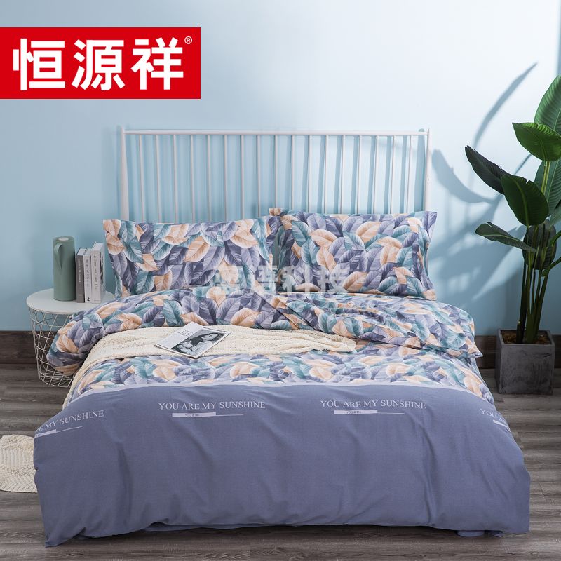 恒源祥(HYX) 恒源祥礼业TBK2020百叶林磨毛单双人秋冬加厚四件套 百叶林 200*230cm