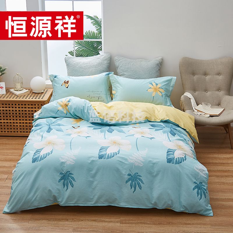 恒源祥(HYX) 恒源祥TBK2018伊人梦全棉四件套 伊人梦 200*230cm