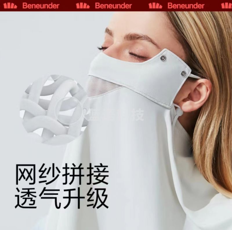 多功能护颈防晒面罩