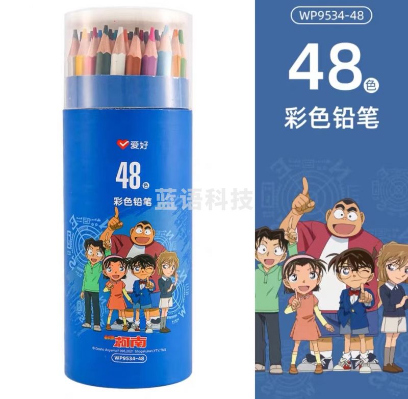 爱好彩色铅笔名侦探柯南联盟款正品非水溶性48色WP9534-48