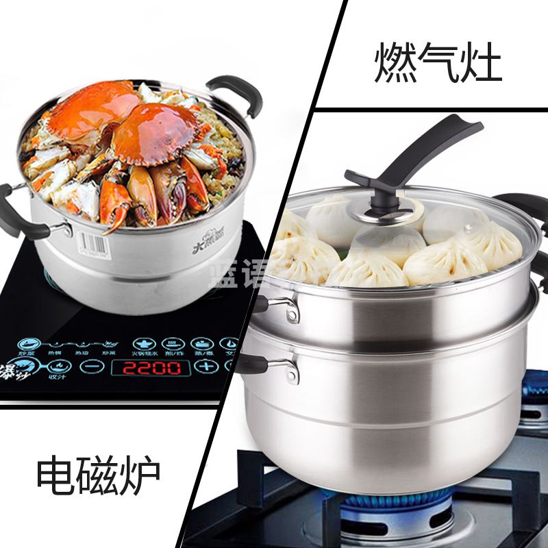 九阳(Joyoung)家用多层蒸锅 不锈钢加厚复底燃气电磁炉通用 ZGB2605