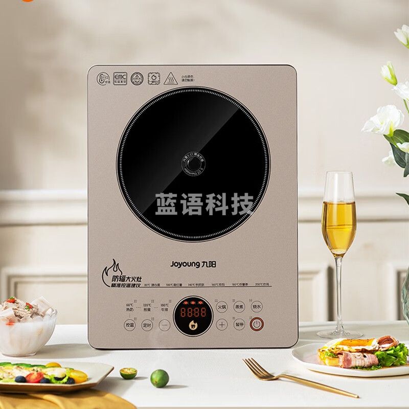 九阳(Joyoung)电磁炉  榛果色多功能电磁灶2200W大功率防辐射配汤锅炒锅 C22-F9