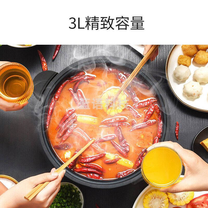 九阳(Joyoung)3L 电火锅 电炒锅 火锅锅 家用多功能电热锅 电煮锅 五档调温不粘内胆 JK-30H06