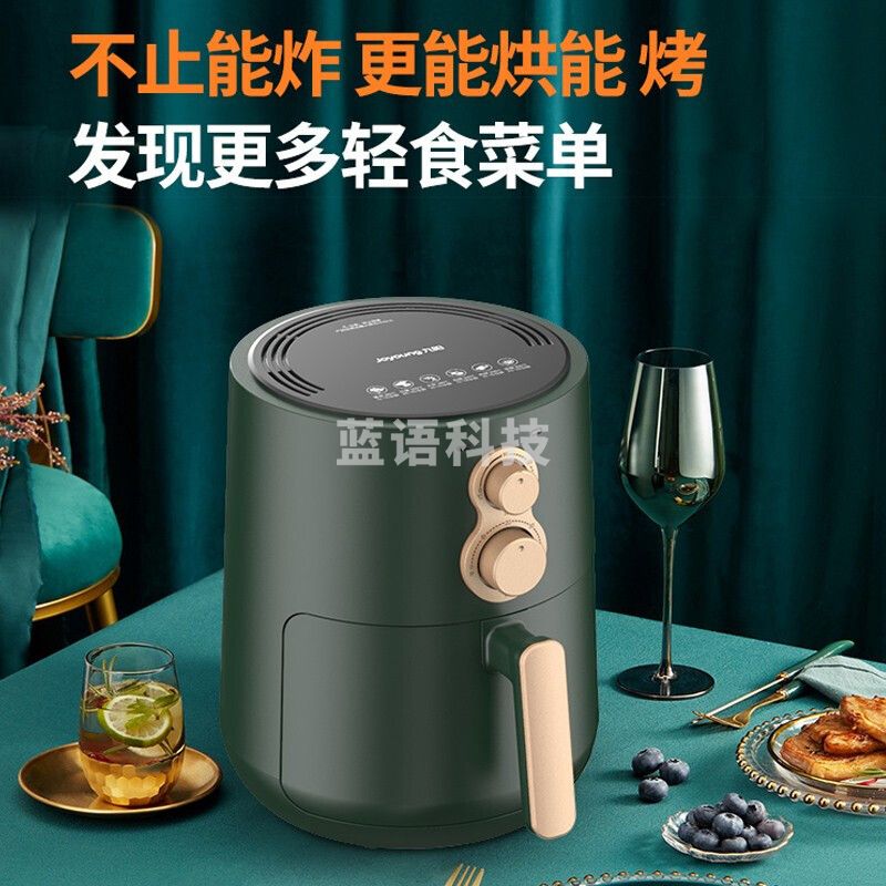 九阳(Joyoung)ZMD安心系列 空气炸锅4.5L大容量 家用智能 不沾易清洗 准确定时无油煎炸 薯条  KL45-VF711