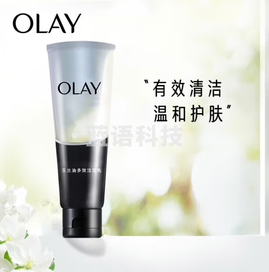 玉兰油(OLAY)多效洗面奶洁面乳100g洗面奶护肤品深层清洁细致毛孔控油平衡