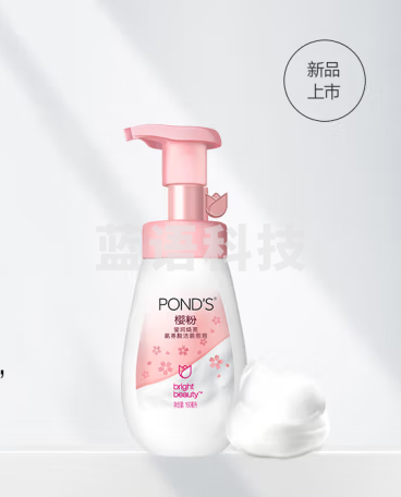 旁氏(PONDS)樱粉莹润焕亮氨基酸洁面慕斯泡泡 160ML 莹润焕亮 敏感肌