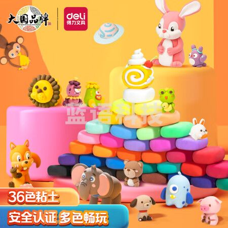 得力(deli)36色超轻粘土 儿童玩具生日礼物黏土彩泥橡皮泥 美术手工DIY制作太空沙 袋装毕业礼物 67819