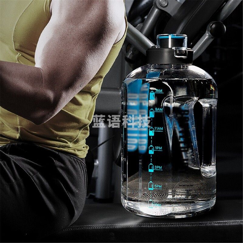 贝瑟斯(Beisesi) Tritan运动水杯大容量吨吨桶1500ml透明色