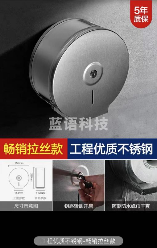 大卷纸盒不锈钢304酒店公共卫生间厕所壁挂式擦手大盘纸巾厕纸架