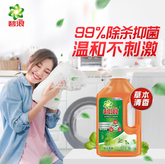 碧浪 Ariel 除菌液除菌液 99%杀除抑菌除螨碧浪 Ariel 除菌液除菌液 99%杀除抑菌除螨草木清香3L/瓶清香衣物/瓶清香衣物