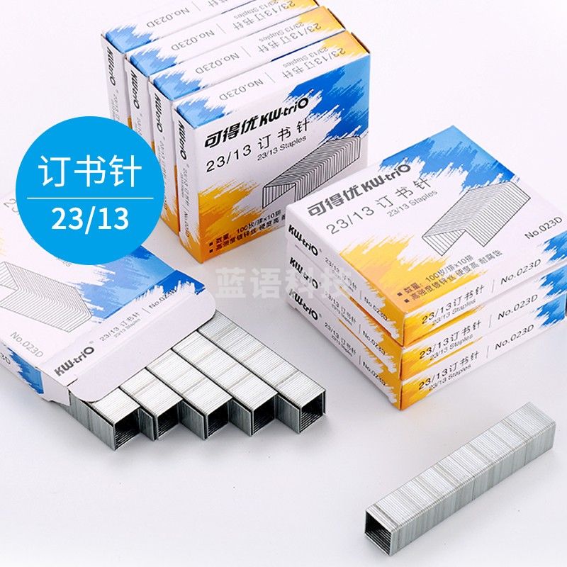 可得优(KW-triO)023D 重型订书针/办公加厚订书钉 穿透力强耐腐蚀【可订40-100页】1盒装