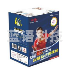 双鱼V40+一星训练乒乓球