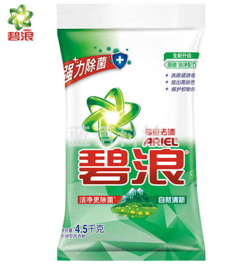 碧浪 Ariel 洗衣粉强力除菌去渍  自然清新 9斤 专业多效合一