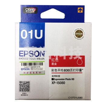 爱普生(EPSON)01U C13T01U580 红色墨盒/830页(适用XP-15080)