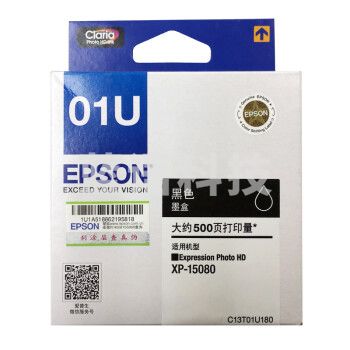爱普生(EPSON)01U C13T01U180 黑色墨盒/500页(适用XP-15080)