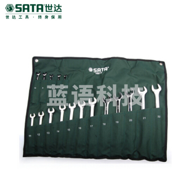 世达(SATA)17件新型全抛光两用扳手组套货号08018