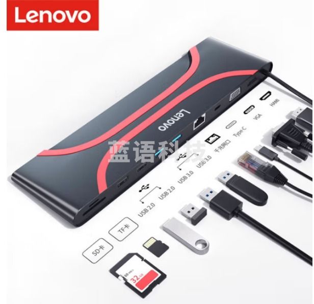 联想BP-3251 支架底座式超薄扩展坞 10合1底座式扩展坞 适用于Type-c接口设备 镁铝合金 USB-C
