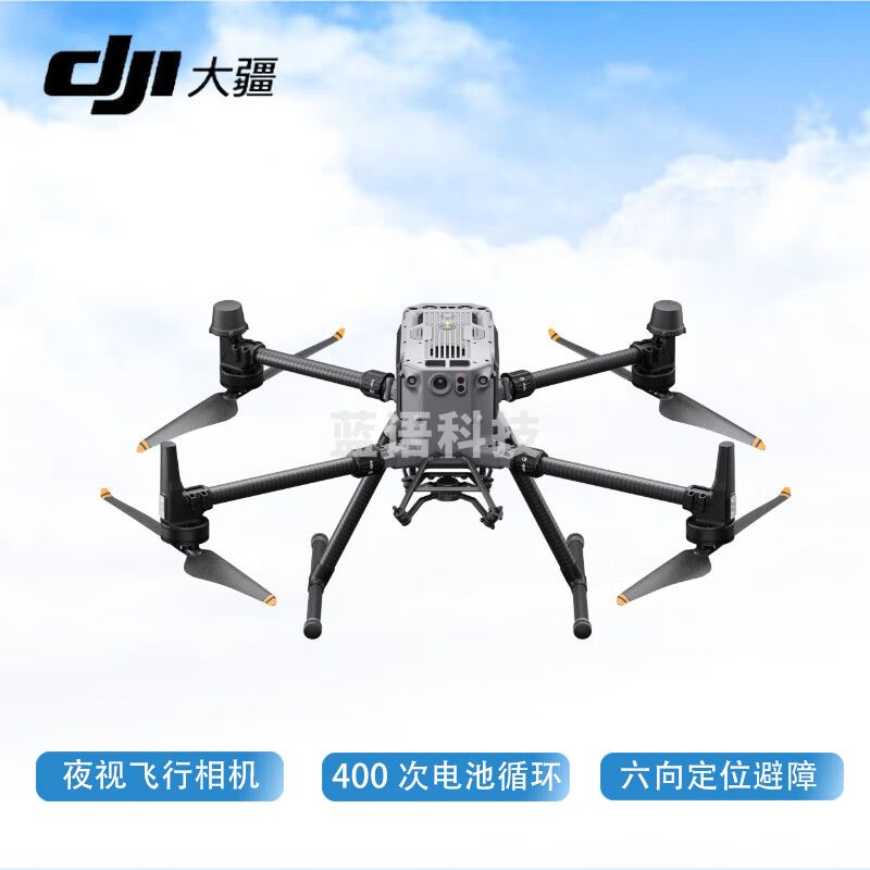 大疆(DJI)经纬 M350 RTK无人机套装+禅思H20T红外双光云台相机