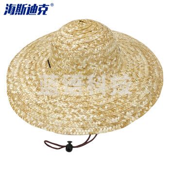 海斯迪克 gnjz-192 环卫草帽 农民草帽 夏季用品 田园风大沿草编帽 黄色 3个