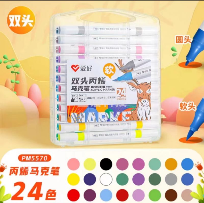 爱好 双头软头大容量丙烯马克笔24色 PM5570-24水性墨水