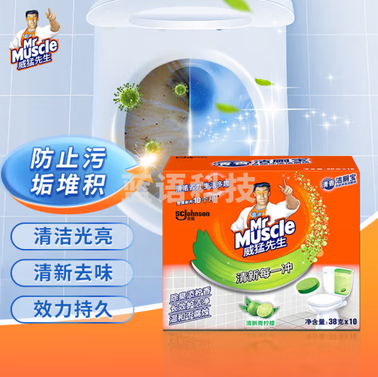威猛先生(Mr Muscle) 洁厕宝38g*10块 柠檬香型 蓝泡泡洁厕块 厕所马桶清洁祛垢除异味