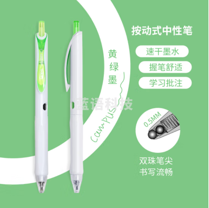 国誉(KOKUYO) 进口按动中性笔viviDRY高考彩色速干水笔0.5mm签字笔 黄绿色内芯1支 WSG-PR302YG