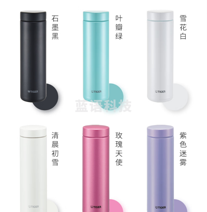 虎牌（Tiger）MMZ-A50C保温杯 真空轻便水杯 石墨黑500ml