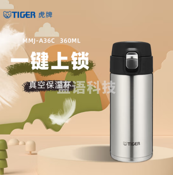 虎牌（Tiger）MMJ-A36C保温杯 不锈钢一键开启弹盖杯水杯 不锈钢色360ml