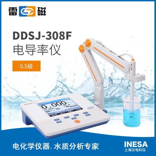 上海仪电雷磁DDSJ-308F实验室台式电导率仪检测仪带RS232 USB接口