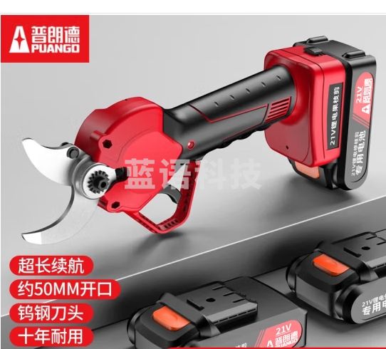 普朗德（PUANGD）普朗德无刷电动剪刀剪树枝电树枝刀充电式园林果树修枝剪