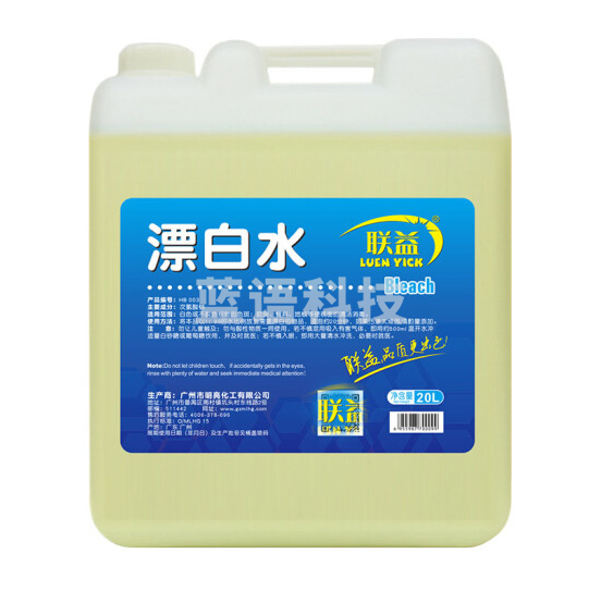 联益 强力漂白剂20L
