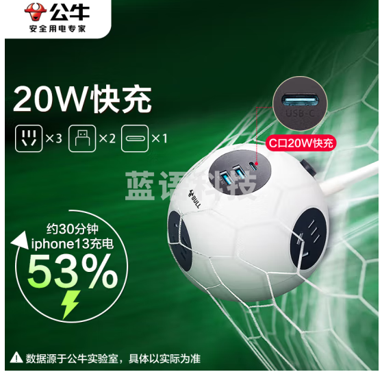 公牛（BULL）20W PD苹果快充星球插座/插线板/插排/排插/拖线板 半球型 3个五孔+3个USB GNV-U1203Q 熊猫黑